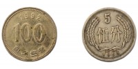 Lot Monede -  463