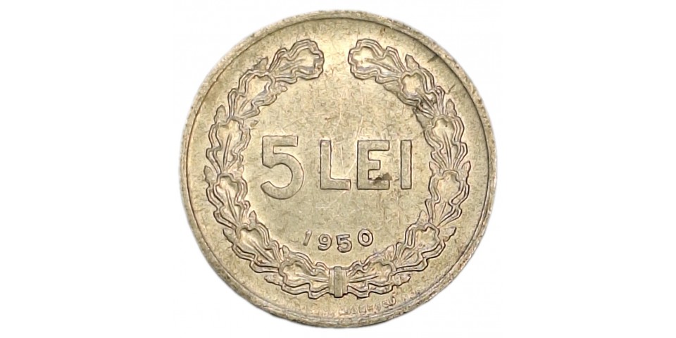 Romania 77 - Bancnote.net Romania 77