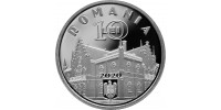 Romania  302