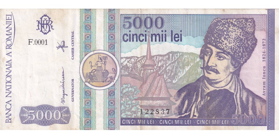 Romania 103 Romania 103