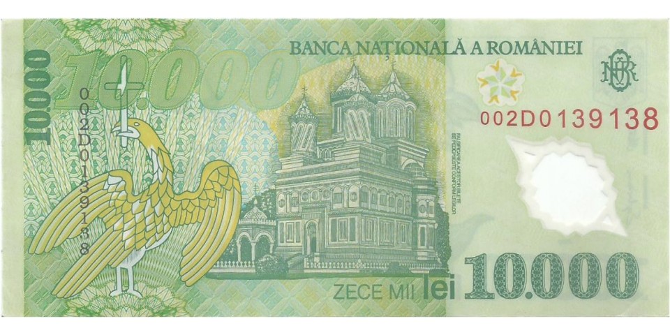 Romania 112a Romania 112a