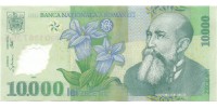 Romania  112a