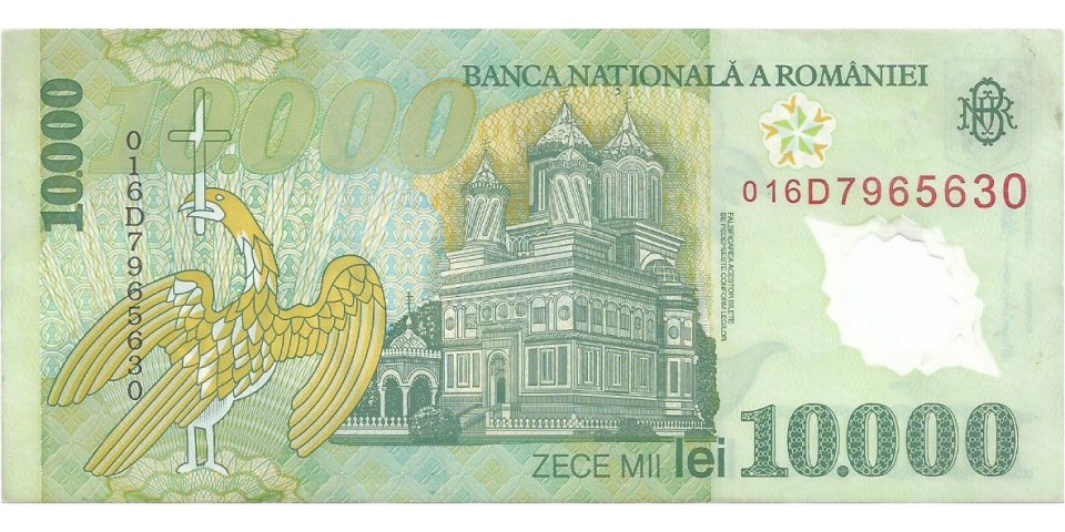 Romania 112b Romania 112b