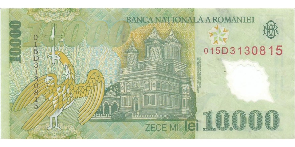 Romania 112b Romania 112b