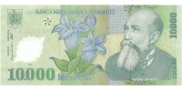 Romania  112b