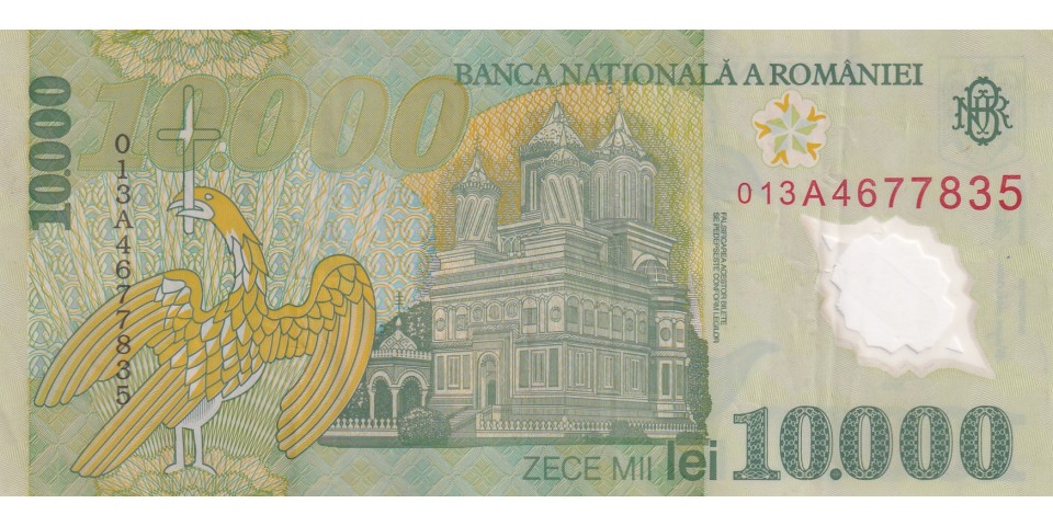 Romania 112b Romania 112b