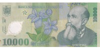Romania  112a