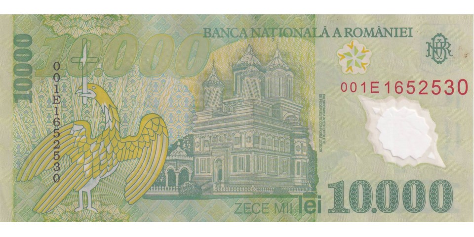 Romania 112a Romania 112a