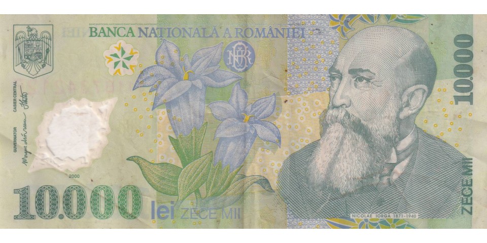 Romania 112b Romania 112b