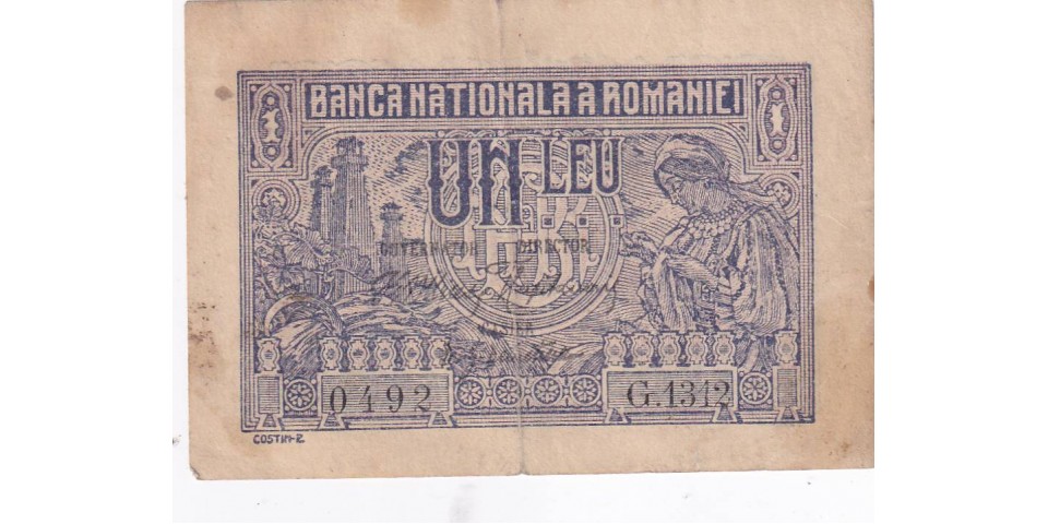 Romania 17 Romania 17