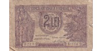 Romania   39a