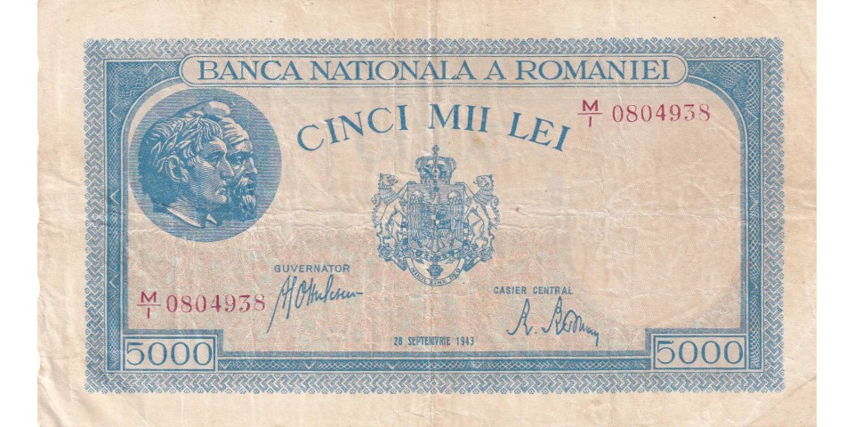Romania 55 Romania 55