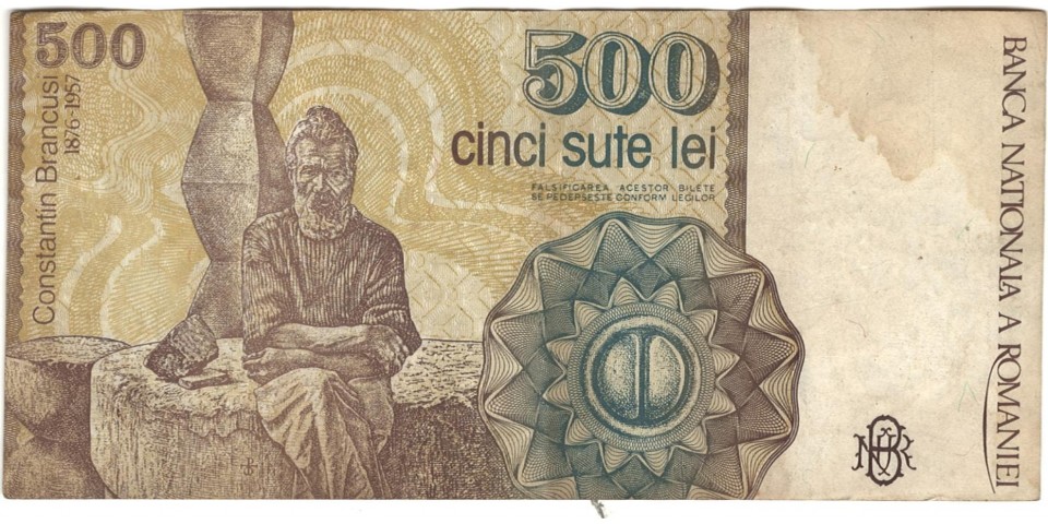 Romania 98b - Bancnote.net Romania 98b