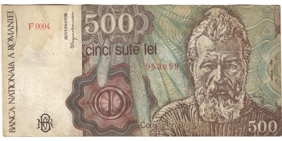 Romania 98b - Bancnote.net Romania 98b