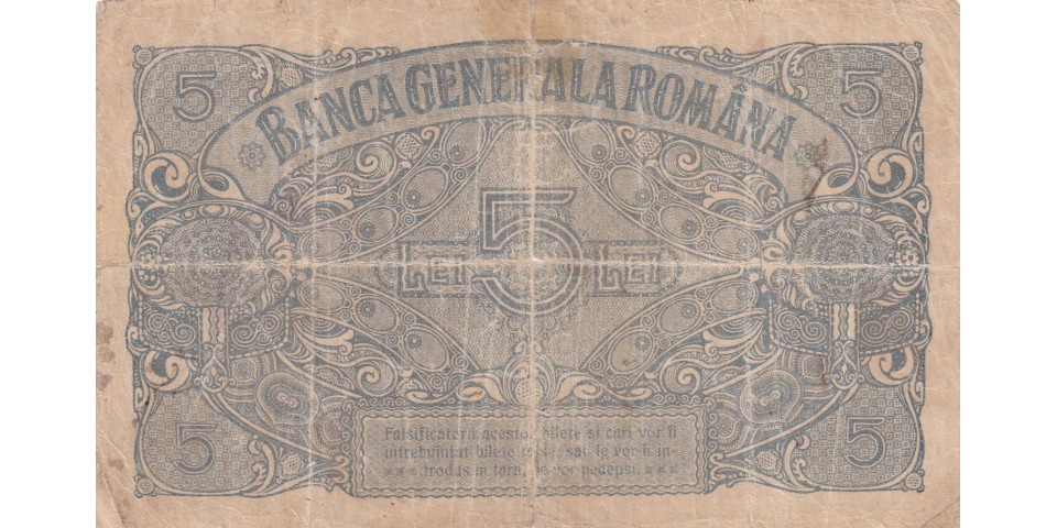 Romania M5 Romania M5