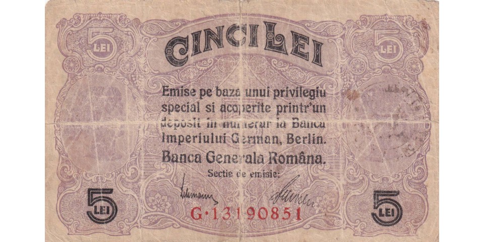 Romania M5 Romania M5