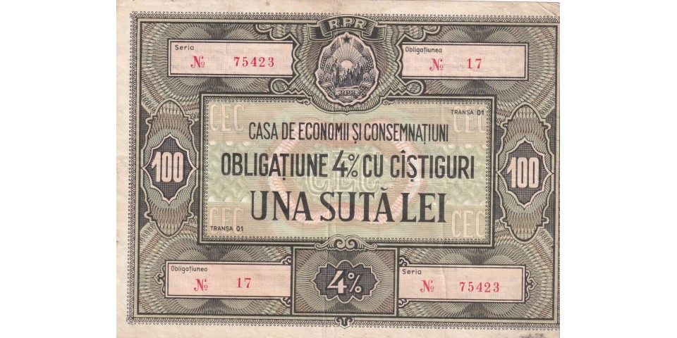 Romania RPR100 Romania RPR100