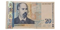 Bulgaria 118 !!!