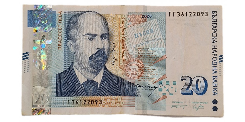 Bulgaria 118 !!! - Bancnote.net Bulgaria 118 !!!