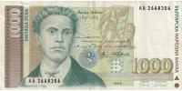 Bulgaria 105