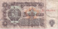 Bulgaria  88 !!!