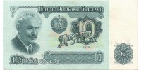 Bulgaria  96a !!!