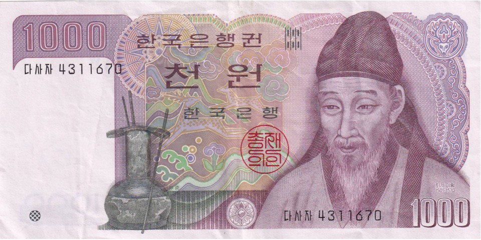 Coreea de Sud 47 !!!