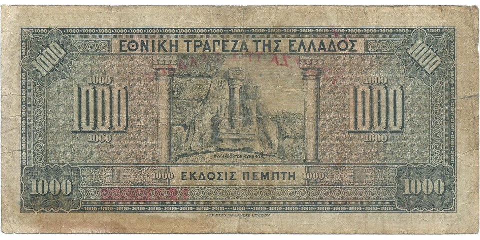 Grecia 100 !!! - Bancnote.net Grecia 100 !!!
