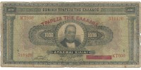 Greece 100 !!!