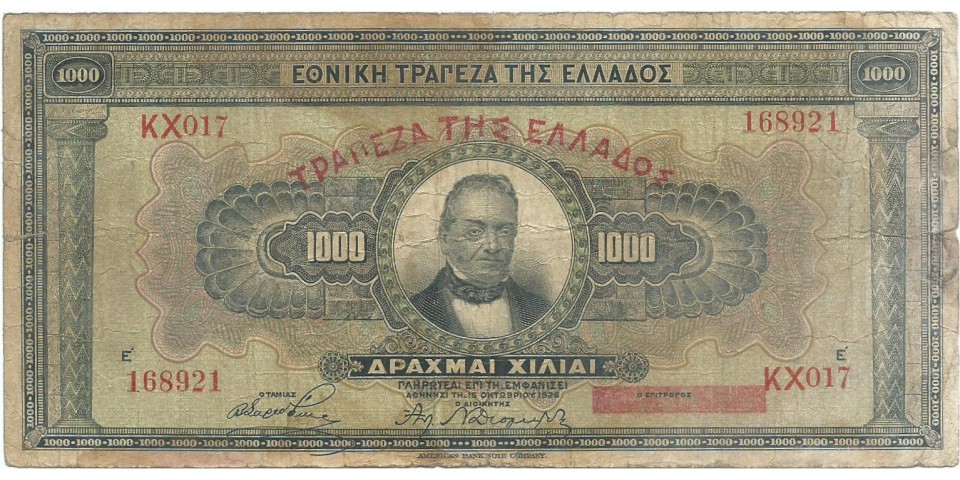 Grecia 100 !!! - Bancnote.net Grecia 100 !!!