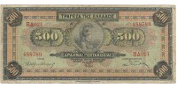Greece 102 !!!
