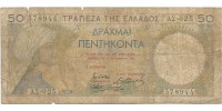Grecia 104
