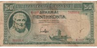 Grecia 107 !!!
