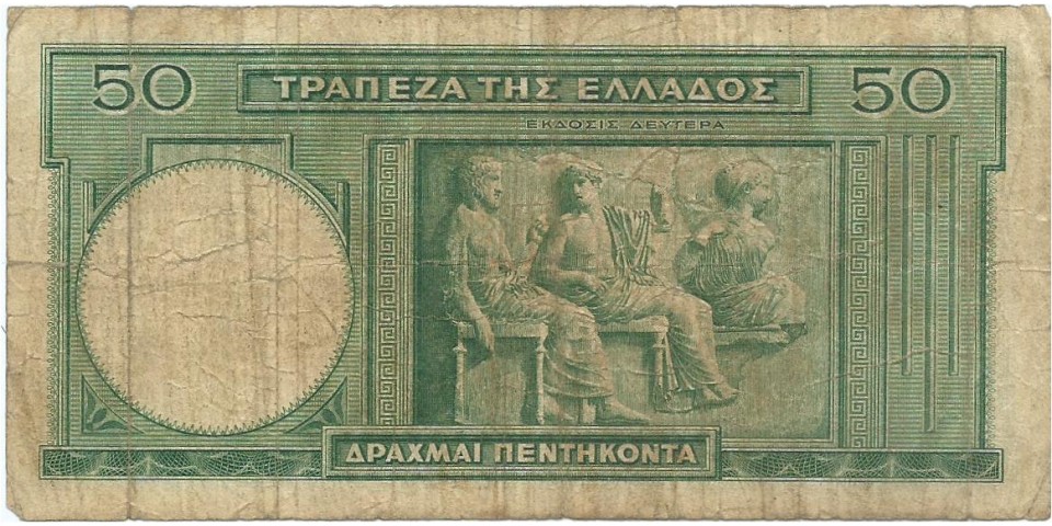 Grecia 107 !!! Grecia 107 !!!