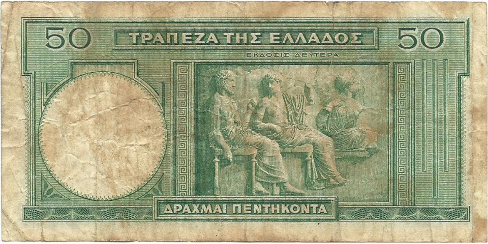 Grecia 107 !!! Grecia 107 !!!