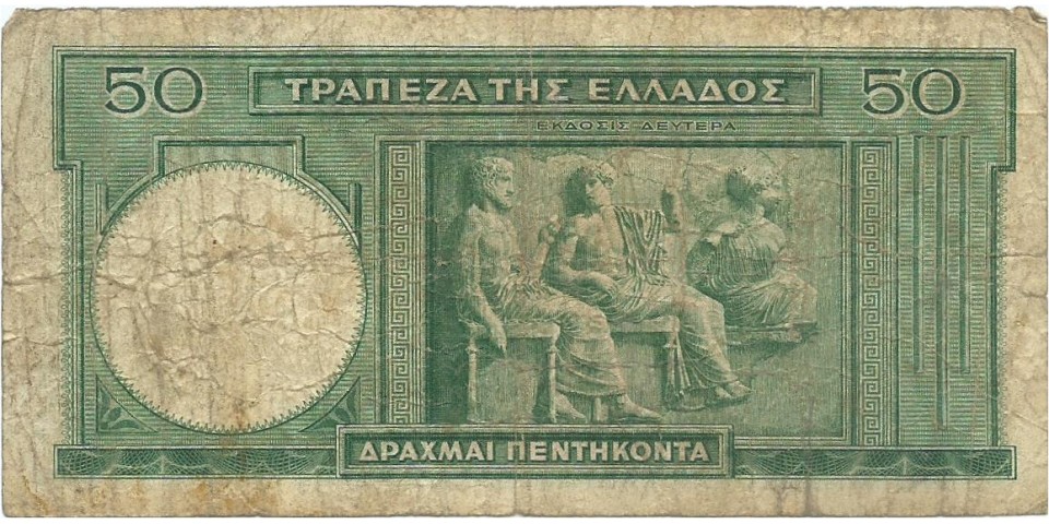 Grecia 107 !!! Grecia 107 !!!