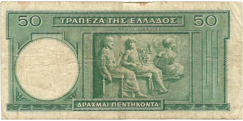 Grecia 107 !!! Grecia 107 !!!