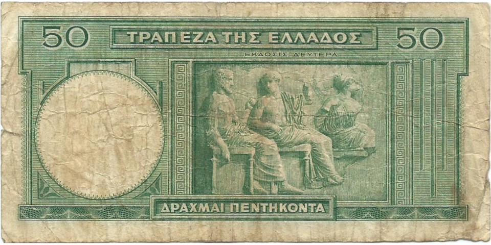 Grecia 107 !!! Grecia 107 !!!