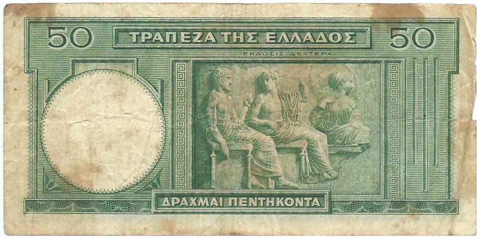 Grecia 107 !!! Grecia 107 !!!