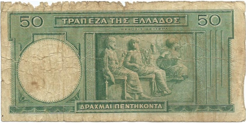 Grecia 107 !!! Grecia 107 !!!