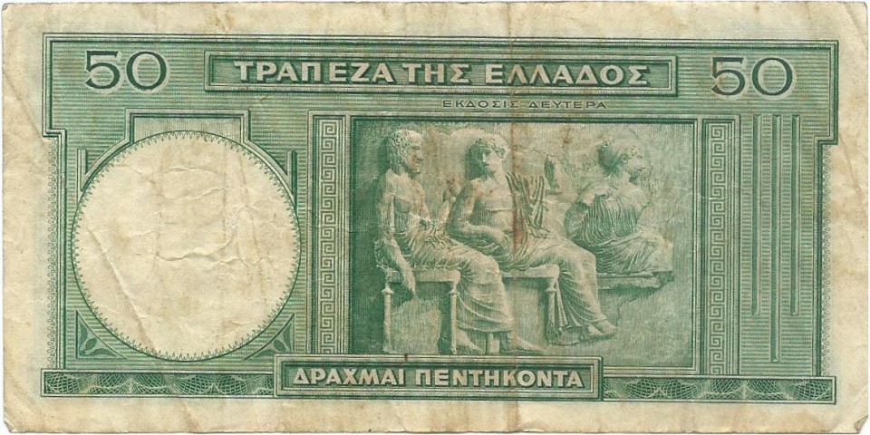 Grecia 107 !!! Grecia 107 !!!