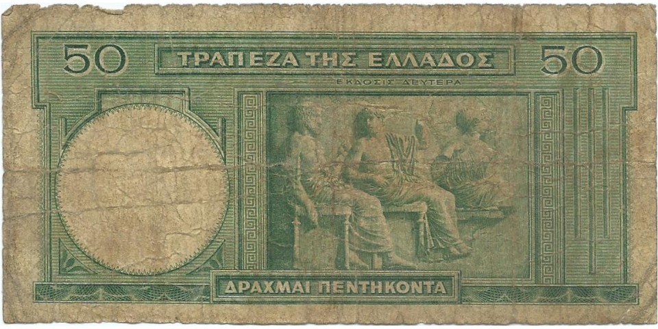 Grecia 107 !!! Grecia 107 !!!