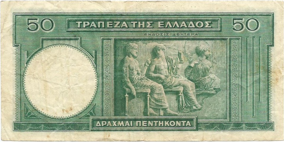 Grecia 107 !!! Grecia 107 !!!