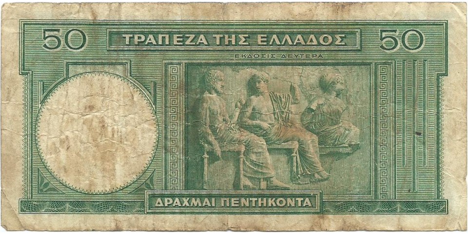 Grecia 107 !!! Grecia 107 !!!