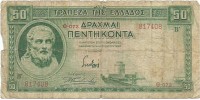 Grecia 107 !!!