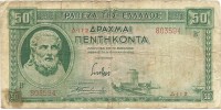 Grecia 107 !!!
