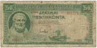 Grecia 107 !!!