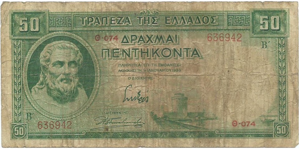 Grecia 107 !!! Grecia 107 !!!