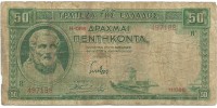 Grecia 107 !!!