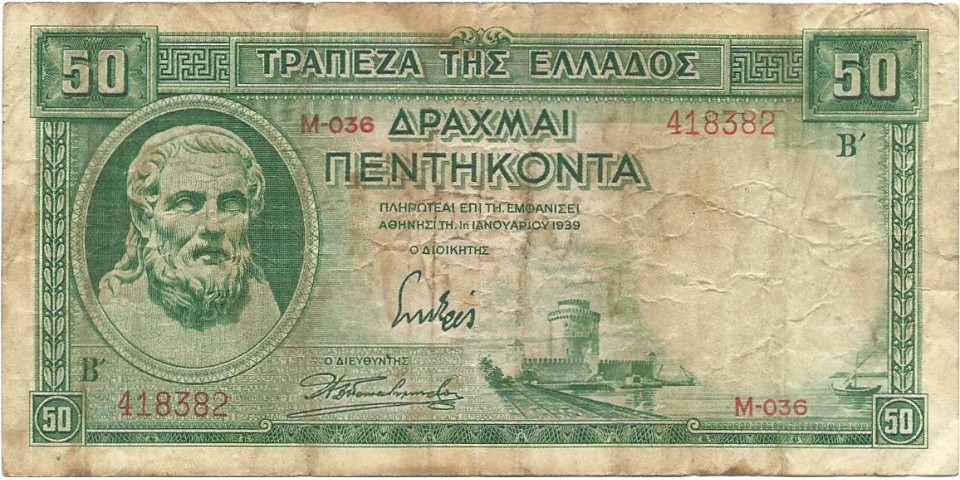 Grecia 107 !!! Grecia 107 !!!